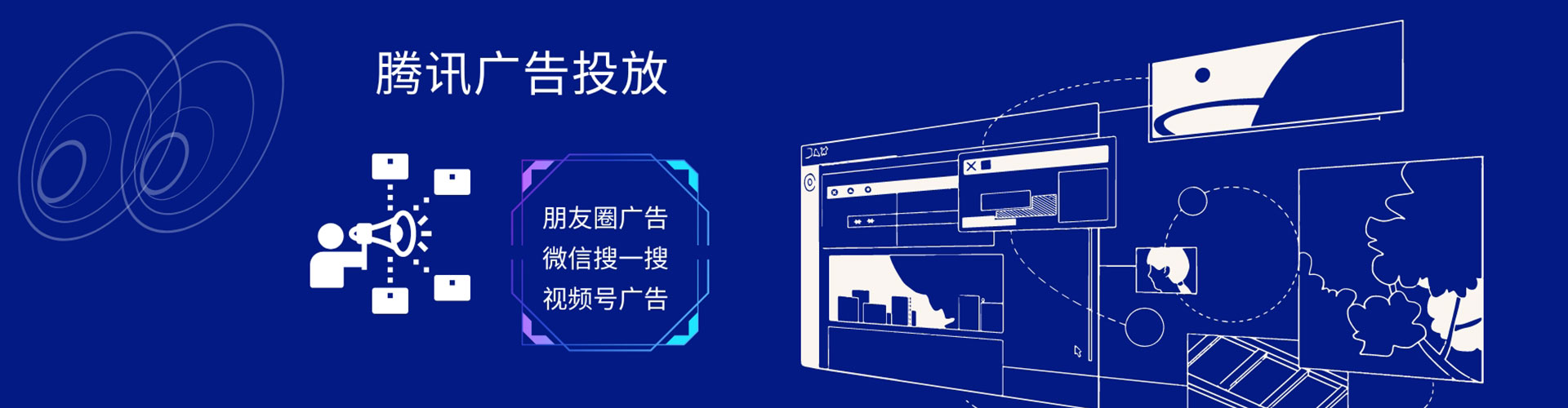 泰来信息流开户