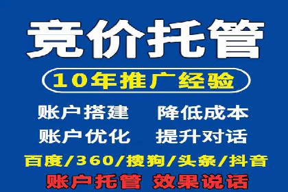 深度解析百度广告推广的投放策略